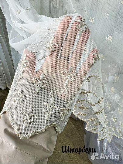 Тюль современный. Новый