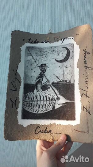 Картина Старик и море, графика, хемингуэй, куба