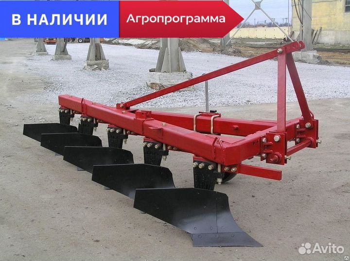 Плуг Семилукиагроснаб ПЛН-5-35, 2023