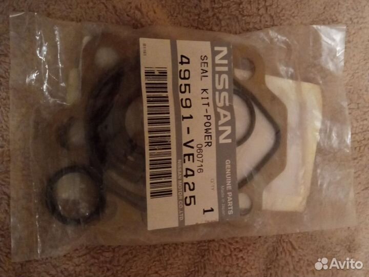 Ремкомплект гидроусилителя nissan