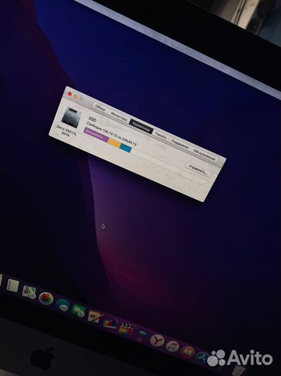 Apple iMac 21.5 2009
