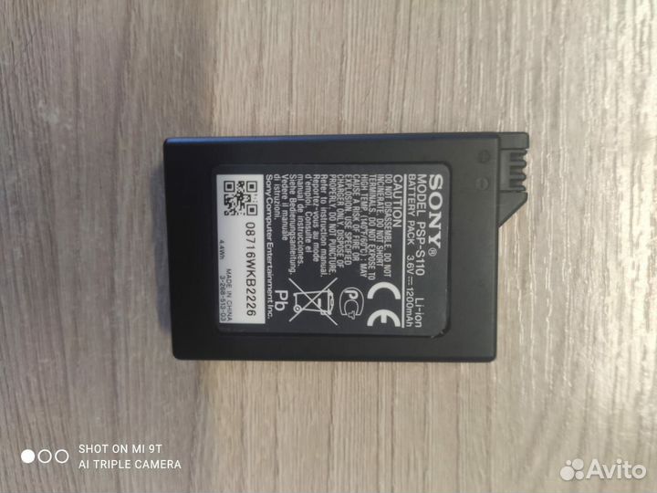 Аккумулятор для sony psp