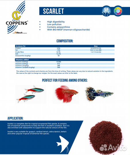 Coppens сбалансированные корма в развес