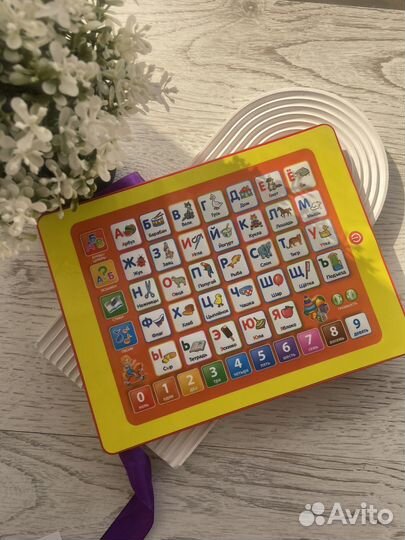 Игрушка планшет детский
