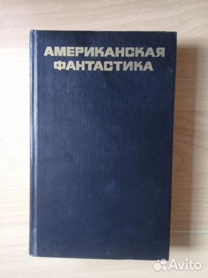 Книги разных жанров