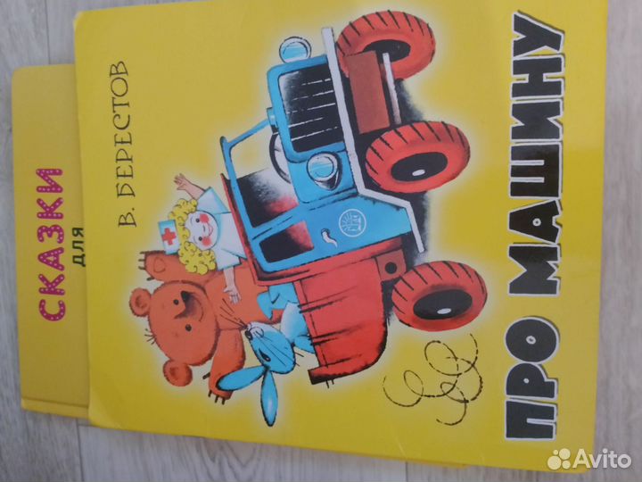 Комплект из сказок для детей + стихи для детей