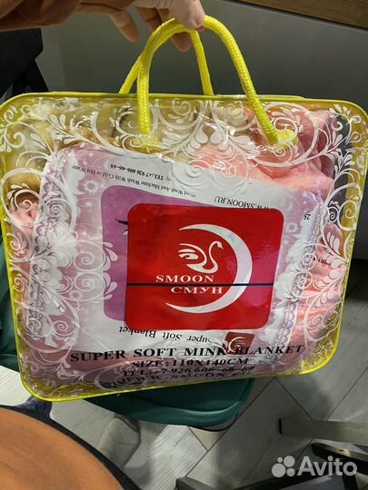 Новый плед для детей в подарок для дома и дачи