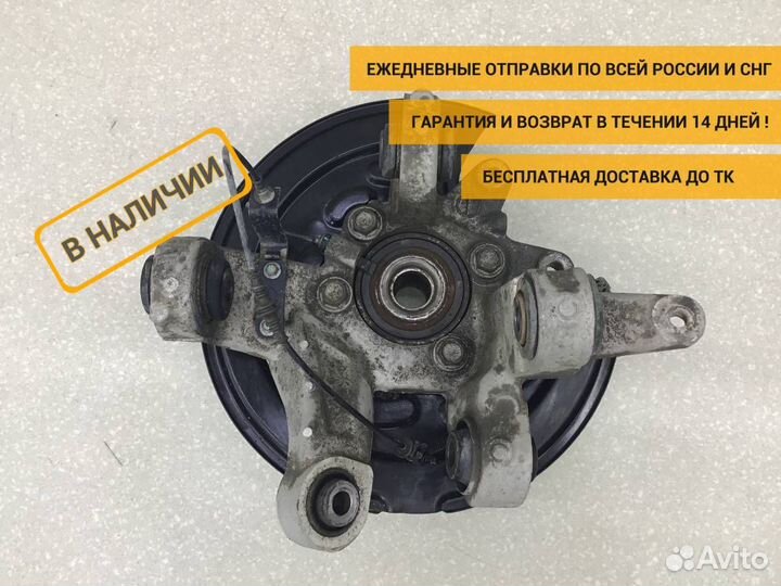 Кулак поворотный задний правый Ford Explorer (U502