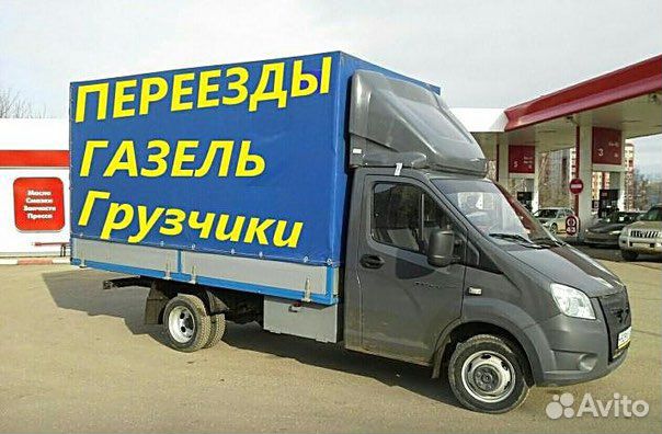 Грузчики
