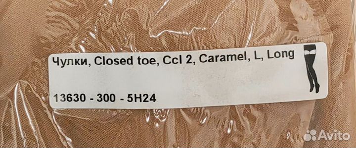 Чулки компрессионные idealista ID-300