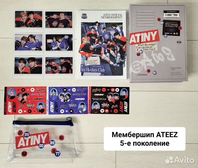 Мерч ateez xikers