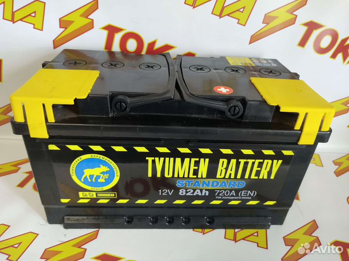 Аккумулятор Тюмень 82А Доставка
