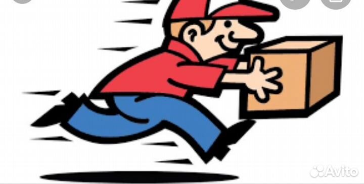 Курьер - универсал