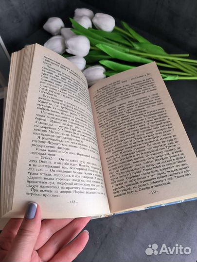 Книга фантастика 