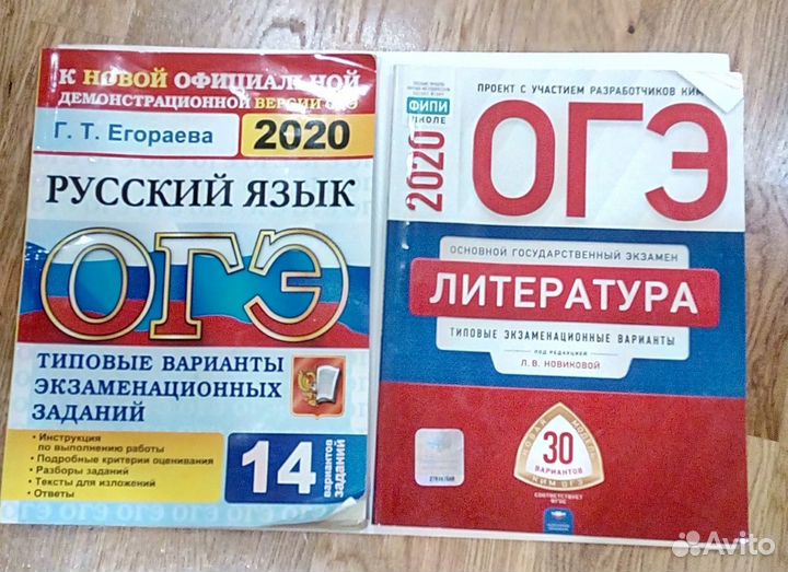 Школьные учебники