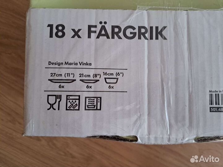 Набор посуды IKEA новый