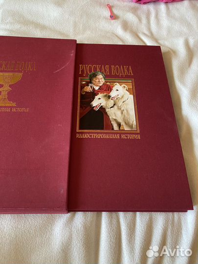 Коллекционное издание музей русской водки