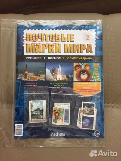 Журналы коллекции