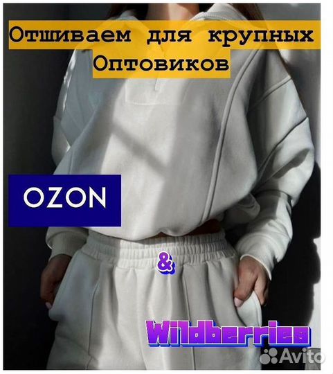 Пассивный Доход