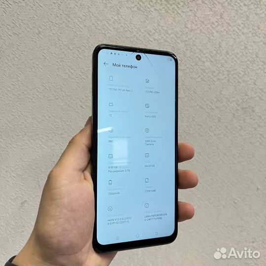 TECNO Pova Neo 2, 4/64 ГБ