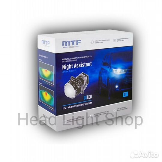 MTF light BI LED Night Assistant Max beam 3