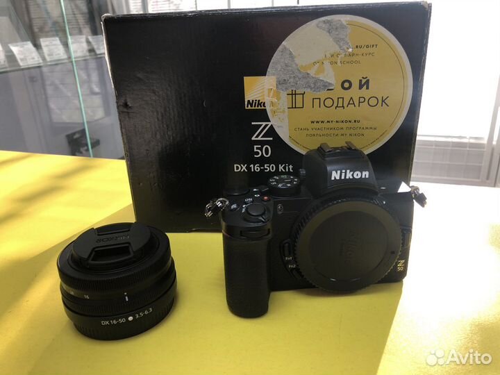 Фотоаппарат системный Nikon Z 50 + nikkor Z DX 16
