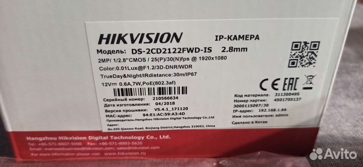 Камера видеонаблюдения купольная hikvision