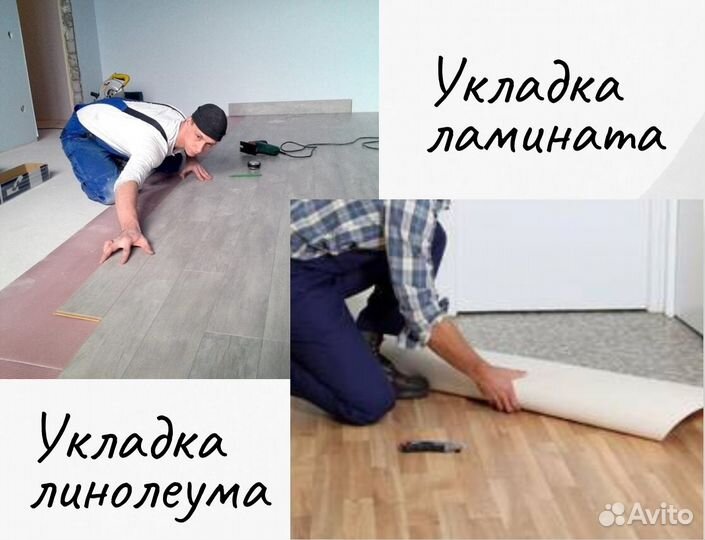 Сантехник. Электрик. Сборка мебели. Мастер на час