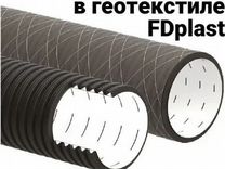 Дренажная труба FDplast SN8 250 мм