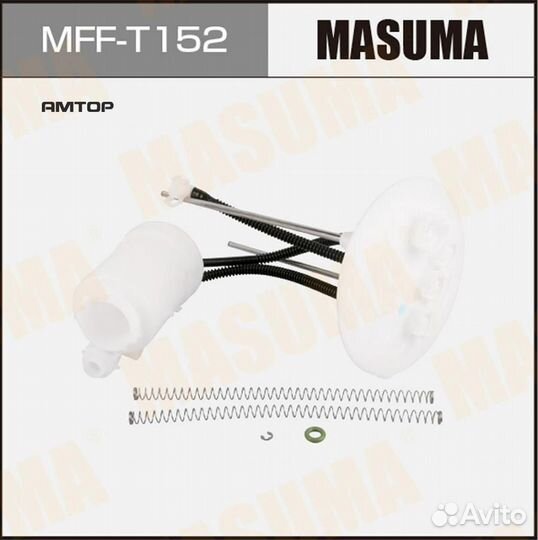 Masuma MFF-T152 Фильтр топливный Masuma MFF-T152