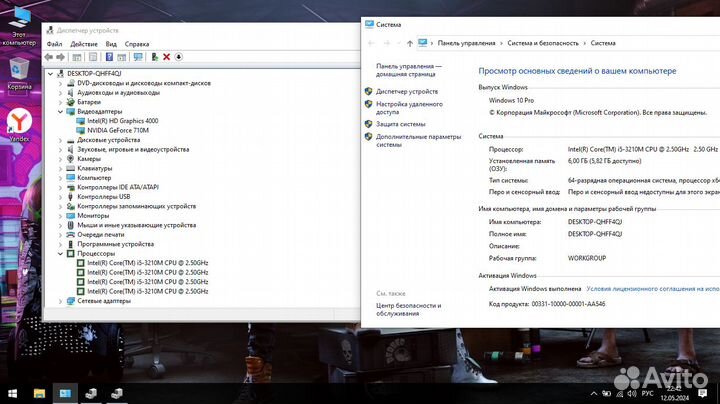 Шустрый Ноутбук Core i5,6GB RAM,SSD 240GB,GeForce