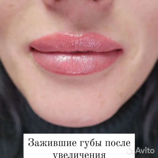 Татуаж бровей,век,губ,косметология