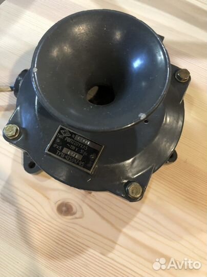 Сирена ревун