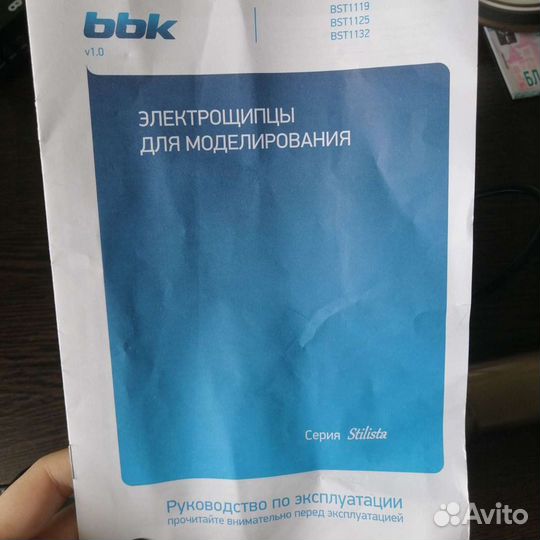 Электрощипцы для моделирования