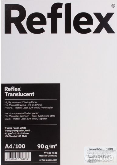 Калька reflex A4, 90г/м(100 листов)
