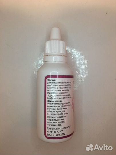 Гель inki для ногтей регенерирующий