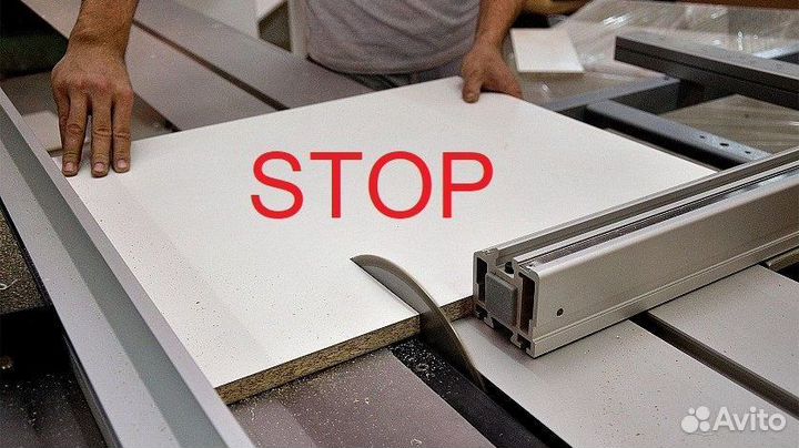 Распил, раскрой по технологии нестинг(nesting)