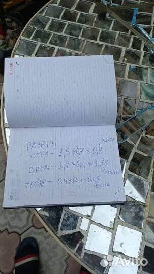 Стол 2 скамейки 2 табурета
