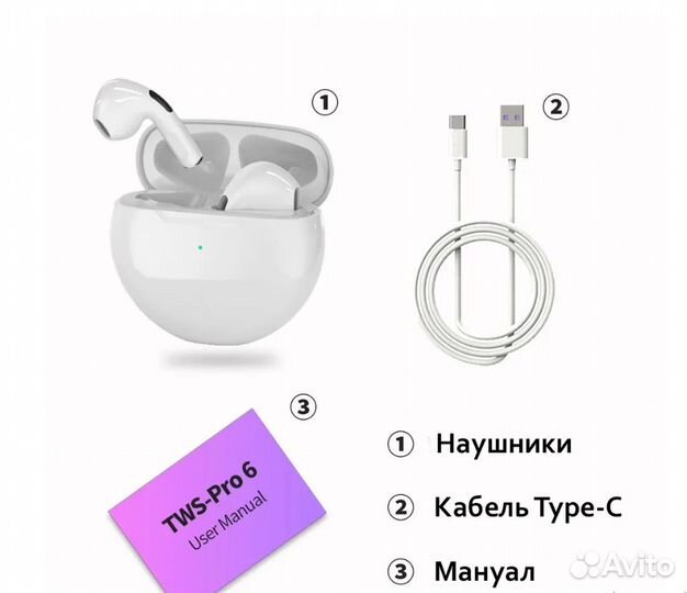 Беспроводные наушники Pro 6