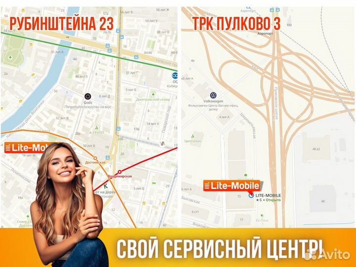 Стиральная машина Samsung