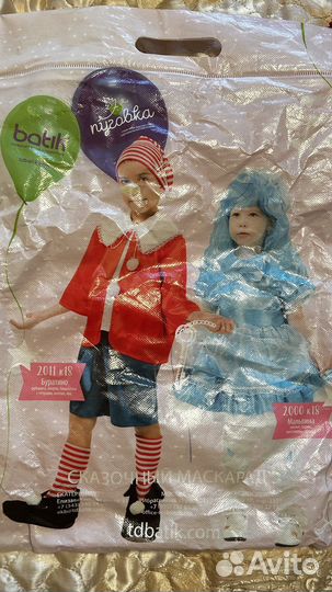 Костюм буратино