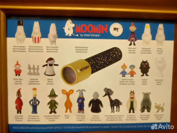 Фигурки из серии книг муми - тролли (moomin)