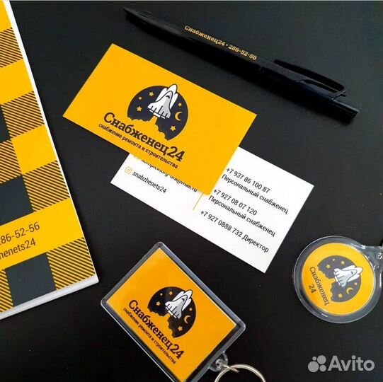 1000 визиток (двусторонних)