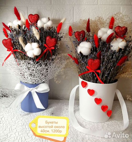 Цветы букеты сухоцветы