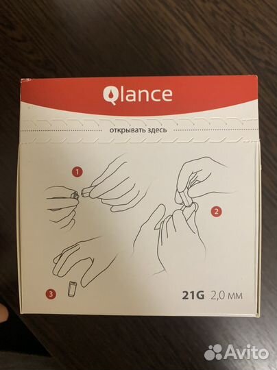 Автоматические ланцеты Qlance 21G 2.0 mm