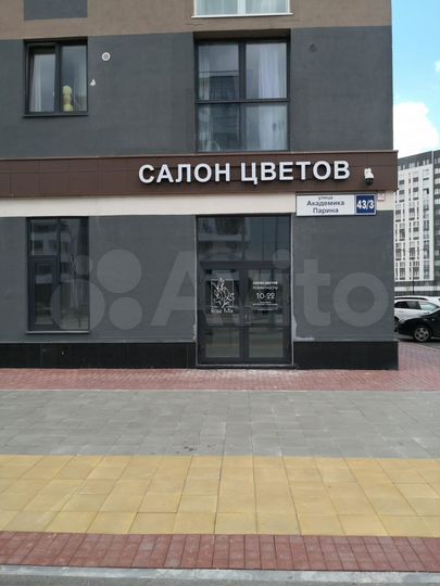 Торговая площадь, 49.4 м²