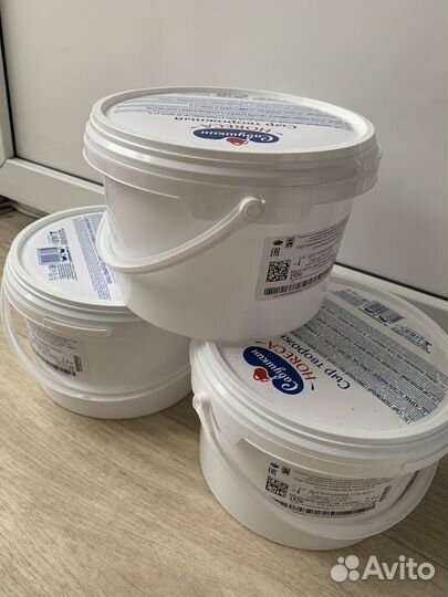 Ведро пластиковое с крышкой 2.5 л