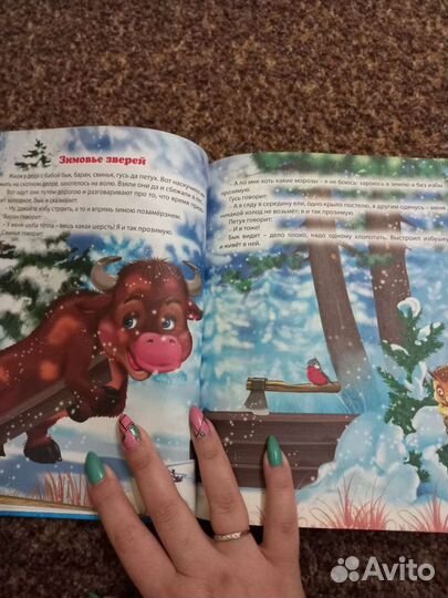 Детские книги новые