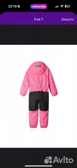 Комбинезон