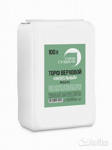 Торф верховой питательный